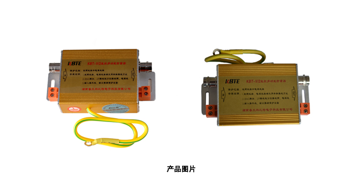 二合一监控多功能防雷器